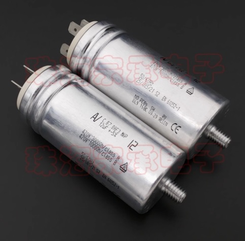 ARCOTRONICS AV C.87.8AF3 MKP 12UF 5% 420V Startkondensator